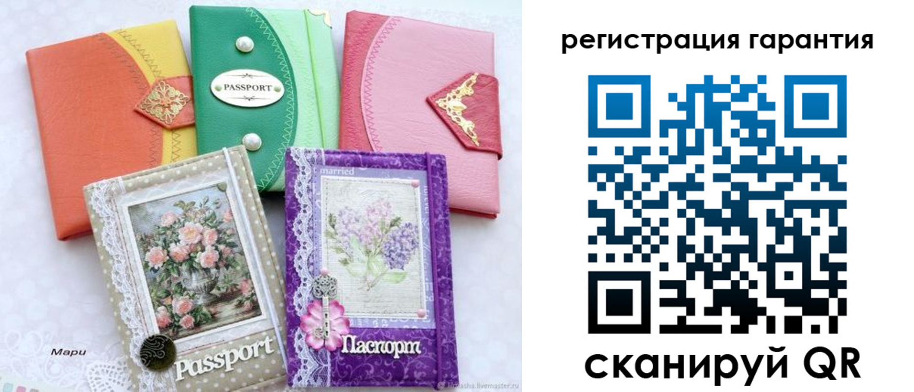 временная регистрация адрес в Королёве