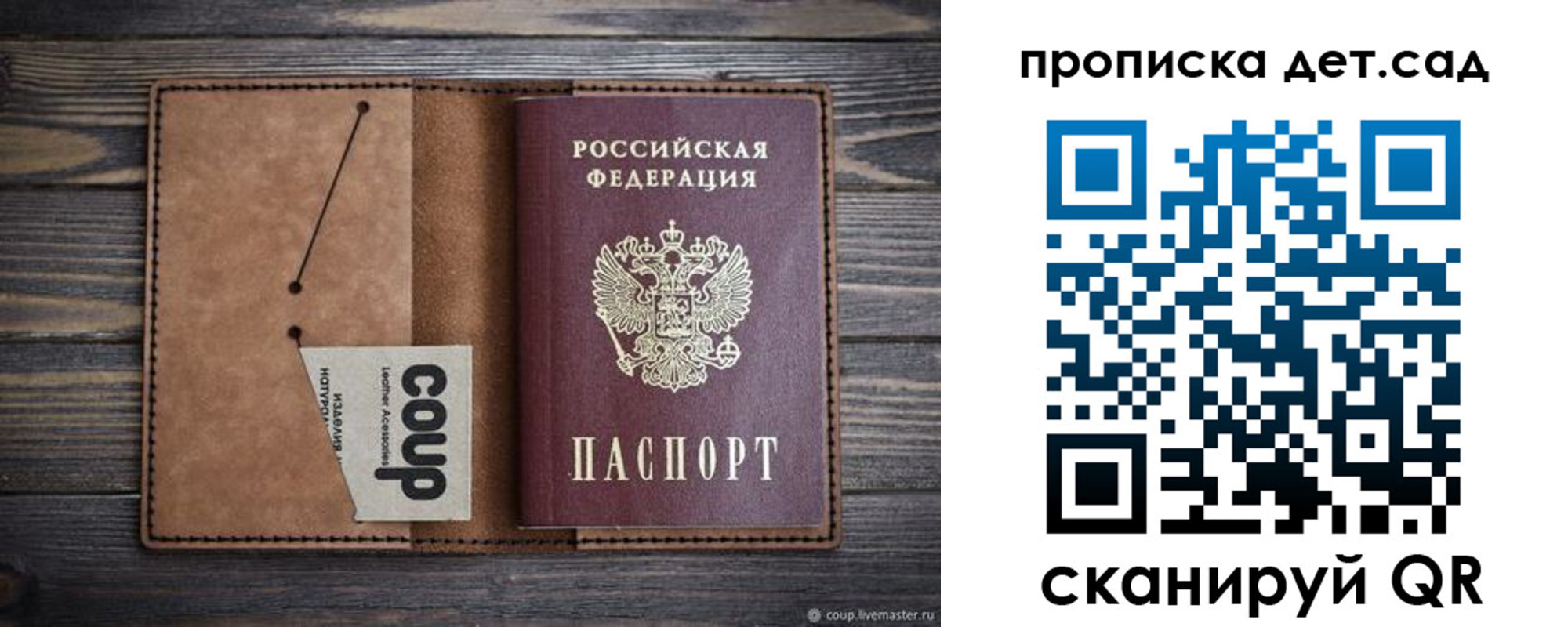 временная регистрация госуслуги в Королёве