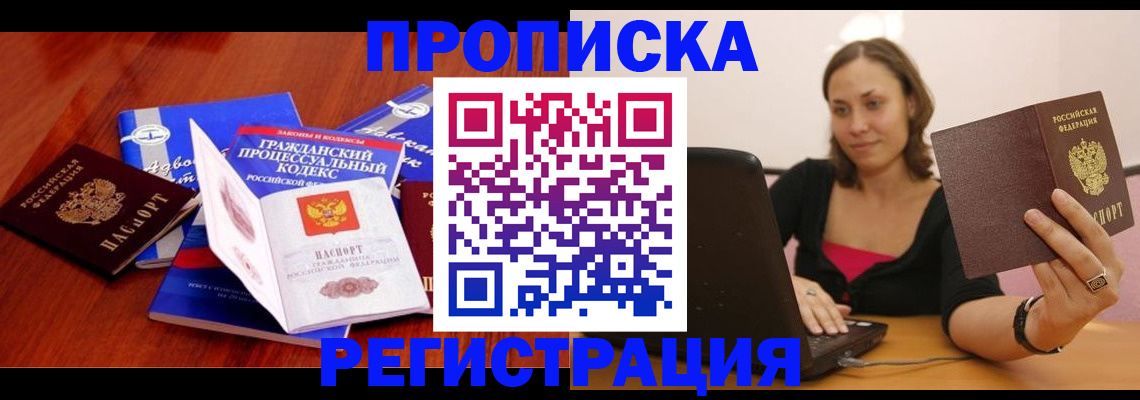 регистрация для дет. сада в Королёве