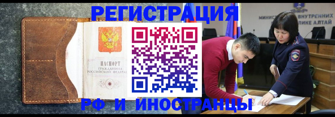 пропишу в квартире в Королёве